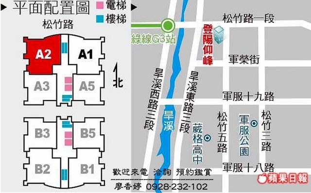 台中好宅登陽建設 登陽仰峰 登陽廊香 登陽聽河 登陽川匯 登陽之驛 登陽溪上月 登陽豐之丘登陽硯12 登陽一溪雲 登陽春賞 登陽慕悅 登陽敦悅 登陽穗悅 登陽森濤 登陽涵境 登陽雙捷湛 登陽中山苑 登陽為美 登陽至善 登陽漱夏 日出登陽 發現登陽  廖香婷0965520580歡迎預約鑑賞 委託銷售(36).jpg