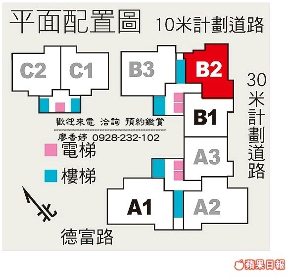 台中好宅登陽建設 登陽雙捷湛 登陽中山苑 登陽涵境 登陽森濤 登陽敦悅 登陽春賞 登陽一溪雲 登陽硯12 登陽豐之丘 登陽之驛 登陽溪上月    登陽慕悅  登陽川匯 登陽聽河 登陽廊香 登陽仰峰 登陽穗悅    登陽為美 登陽至善 登陽漱夏 日出登陽 發現登陽  廖香婷0965520580歡迎預約鑑賞 委託銷售(18).jpg