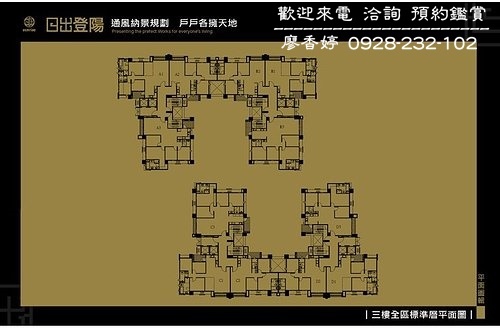 台中好宅登陽建設  日出登陽 登陽漱夏 登陽至善 登陽中山苑 登陽涵境 登陽森濤 登陽敦悅 登陽春賞 登陽一溪雲 登陽硯12 登陽豐之丘 登陽之驛 登陽溪上月  登陽慕悅  登陽川匯 登陽聽河 登陽廊香 登陽仰峰 登陽穗悅  登陽雙捷湛  登陽為美 登陽至善 發現登陽  廖香婷0965520580歡迎預約鑑賞 委託銷售(19).jpg