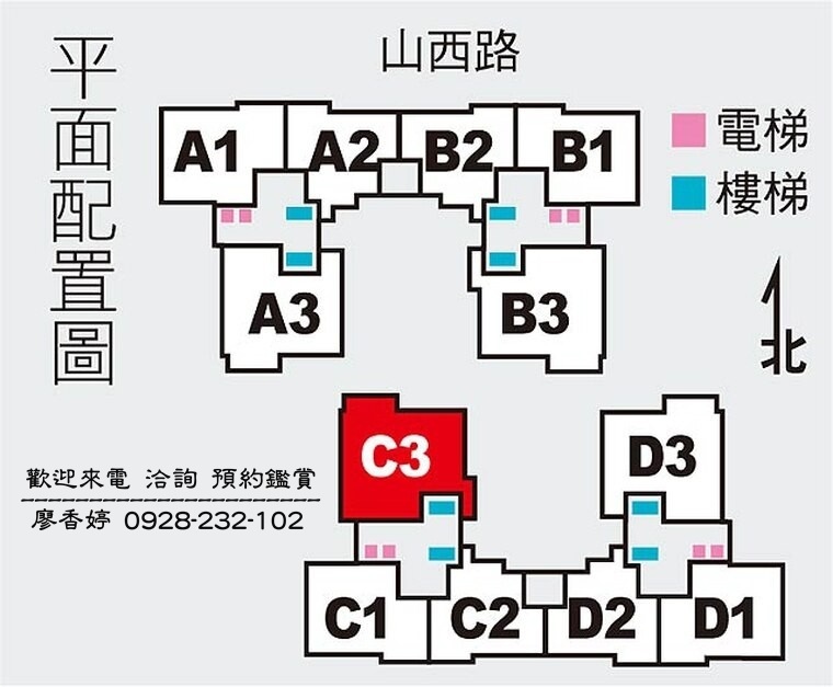 台中好宅登陽建設  日出登陽 登陽漱夏 登陽至善 登陽中山苑 登陽涵境 登陽森濤 登陽敦悅 登陽春賞 登陽一溪雲 登陽硯12 登陽豐之丘 登陽之驛 登陽溪上月  登陽慕悅  登陽川匯 登陽聽河 登陽廊香 登陽仰峰 登陽穗悅  登陽雙捷湛  登陽為美 登陽至善 發現登陽  廖香婷0965520580歡迎預約鑑賞 委託銷售(21).jpg