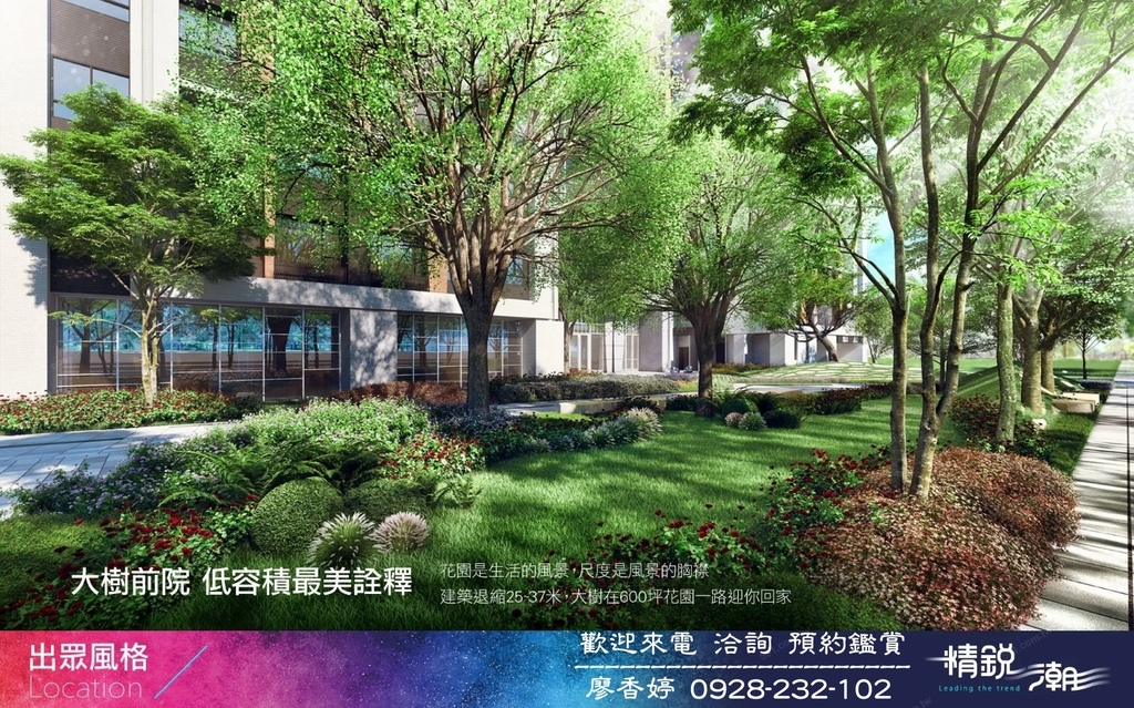 台中好宅 精銳建設 精銳潮 精銳FUN未來 精銳Garden One 精銳雲 精銳藝博匯 精銳米蘭 精銳海德一號 精銳唐寧一號 精銳旅建築 精銳博 精銳市政廳 精銳花千樹 精銳音悅廳  廖香婷0965520580歡迎預約鑑賞 委託銷售(12).jpg