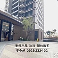 台中好宅 總太建設 總太織築 總太2020 總太東方悅 總太拾光 總太威尼斯 總太明日 總太悅來 總太青境 總太春上 總太天匯 總太國美 總太東方花園廣場 總太觀鼎 總太如來 總太觀闊 廖香婷0965520580歡迎預約鑑賞 委託銷售(5).jpg