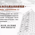 台中好宅 總太建設 總太織築 總太2020 總太東方悅 總太拾光 總太威尼斯 總太明日 總太悅來 總太青境 總太春上 總太天匯 總太國美 總太東方花園廣場 總太觀鼎 總太如來 總太觀闊 廖香婷0965520580歡迎預約鑑賞 委託銷售(49).jpg