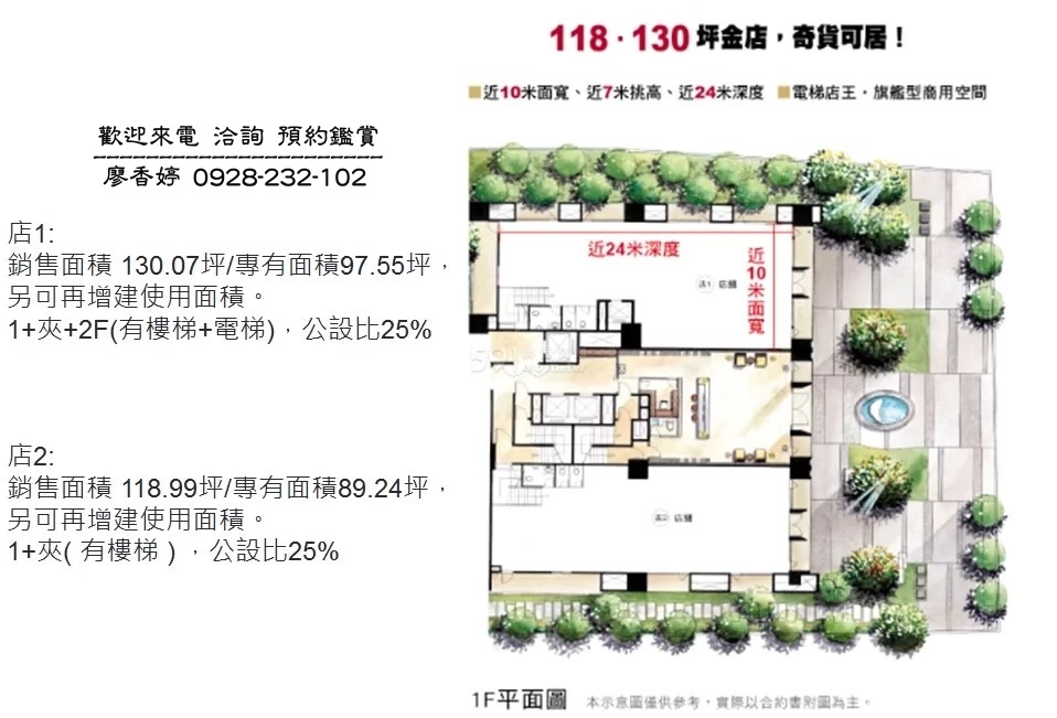 台中好宅 總太建設 總太威尼斯 總太拾光 總太東方悅 總太2020 總太織築  總太明日 總太悅來 總太青境 總太春上 總太天匯 總太國美 總太東方花園廣場 總太觀鼎 總太如來 總太觀闊 廖香婷0965520580歡迎預約鑑賞 委託銷售(15).jpg