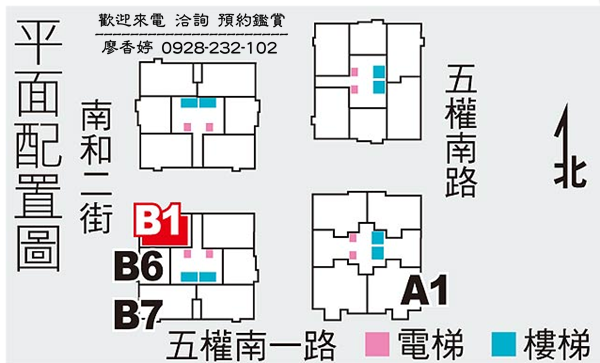 台中好宅 總太建設 總太春上 總太悅來 總太威尼斯 總太拾光 總太東方悅 總太2020 總太織築  總太明日  總太青境 總太天匯 總太國美 總太東方花園廣場 總太觀鼎 總太如來 總太觀闊 廖香婷0965520580歡迎預約鑑賞 委託銷售(1).png