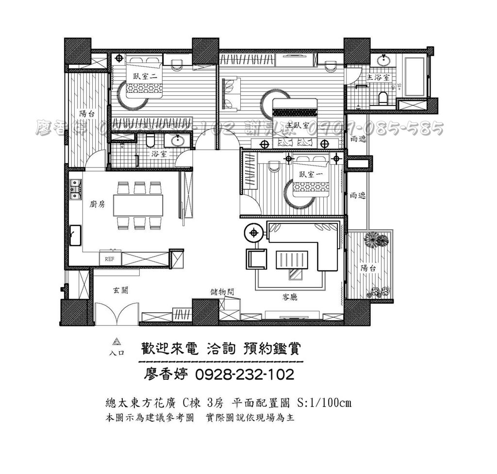 台中好宅 總太建設 總太東方花園廣場 總太國美 總太天匯 總太春上 總太悅來 總太威尼斯 總太拾光 總太東方悅 總太2020 總太織築  總太明日  總太青境 總太國美 總太觀鼎 總太如來 總太觀闊 廖香婷0965520580歡迎預約鑑賞 委託銷售(24).jpg