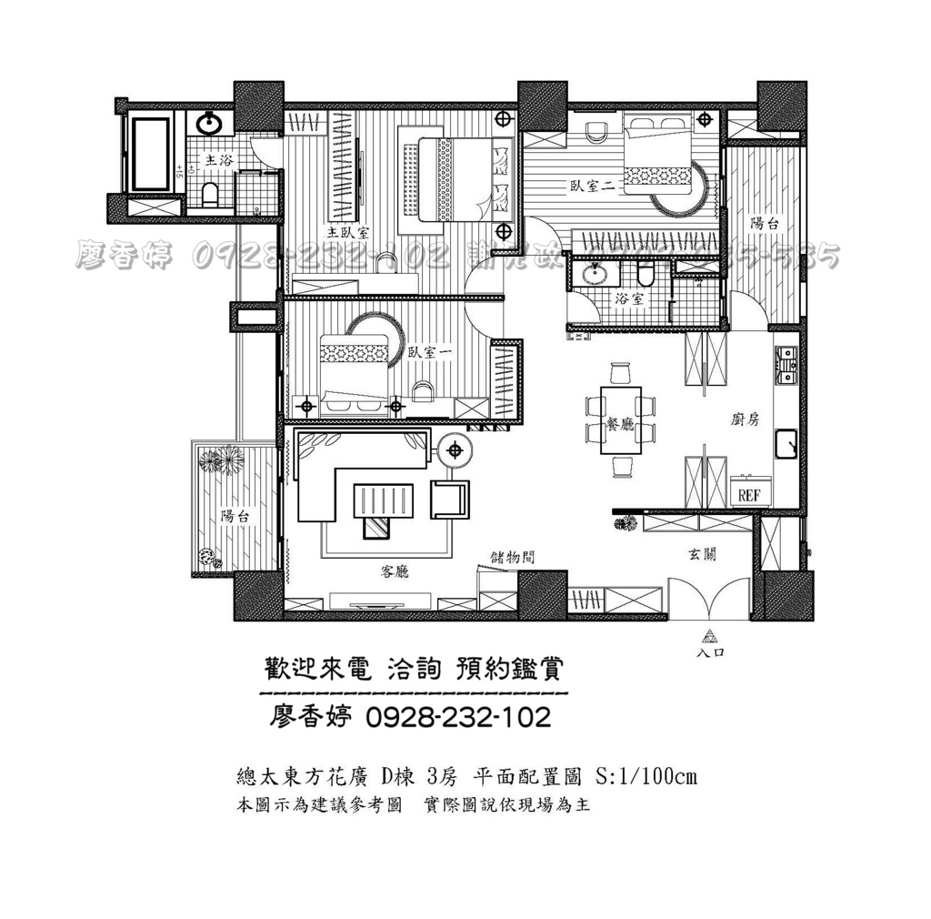 台中好宅 總太建設 總太東方花園廣場 總太國美 總太天匯 總太春上 總太悅來 總太威尼斯 總太拾光 總太東方悅 總太2020 總太織築  總太明日  總太青境 總太國美 總太觀鼎 總太如來 總太觀闊 廖香婷0965520580歡迎預約鑑賞 委託銷售(25).jpg