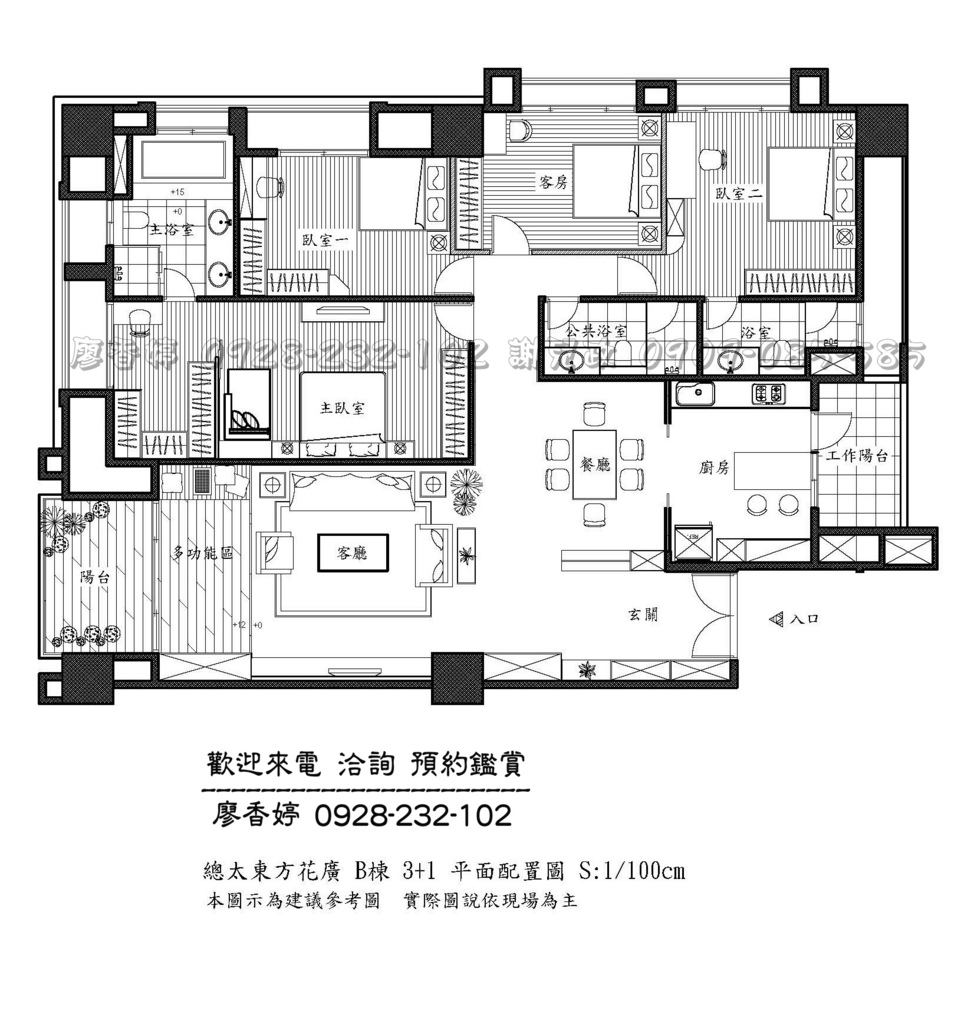 台中好宅 總太建設 總太東方花園廣場 總太國美 總太天匯 總太春上 總太悅來 總太威尼斯 總太拾光 總太東方悅 總太2020 總太織築  總太明日  總太青境 總太國美 總太觀鼎 總太如來 總太觀闊 廖香婷0965520580歡迎預約鑑賞 委託銷售(23).jpg