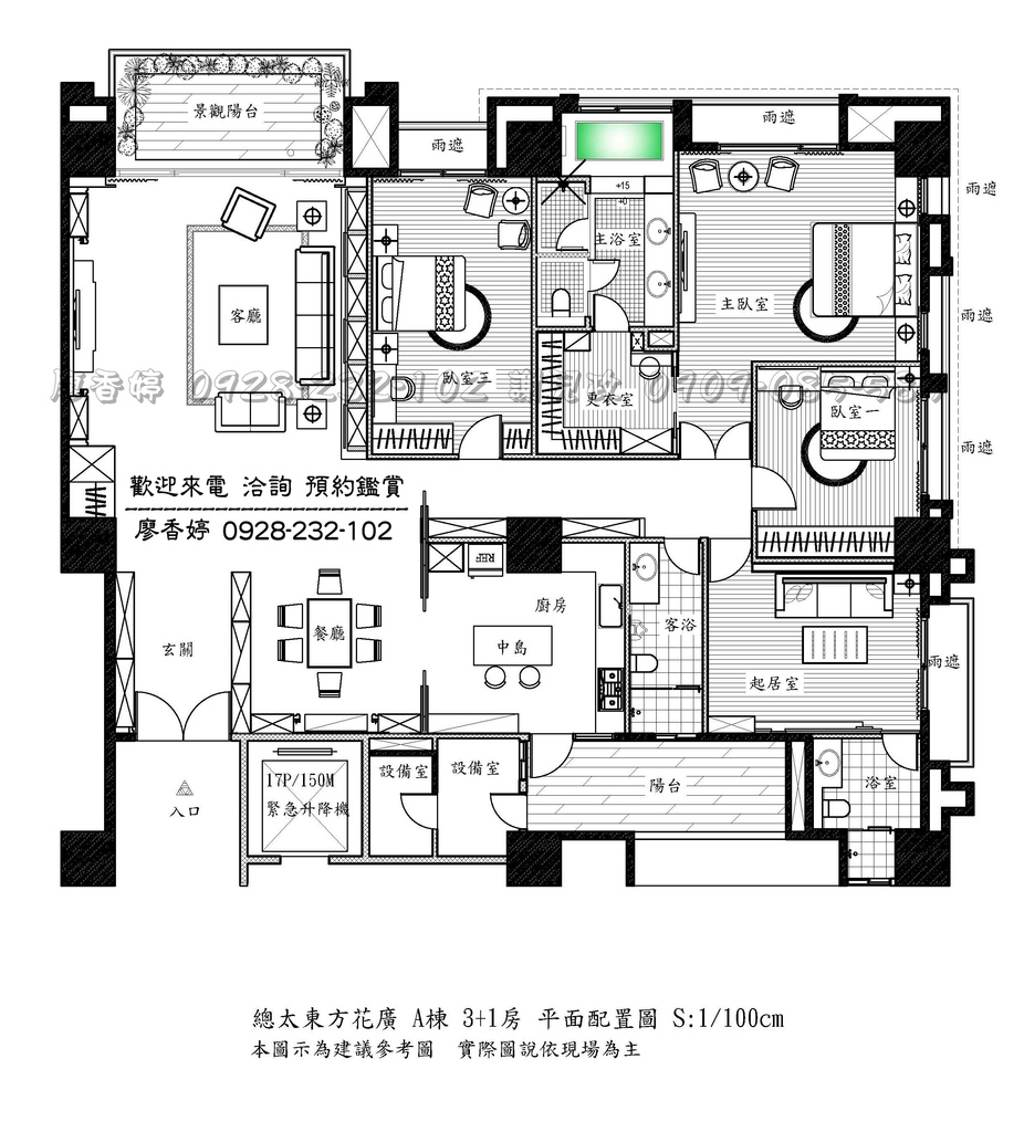 台中好宅 總太建設 總太東方花園廣場 總太國美 總太天匯 總太春上 總太悅來 總太威尼斯 總太拾光 總太東方悅 總太2020 總太織築  總太明日  總太青境 總太國美 總太觀鼎 總太如來 總太觀闊 廖香婷0965520580歡迎預約鑑賞 委託銷售(22).jpg