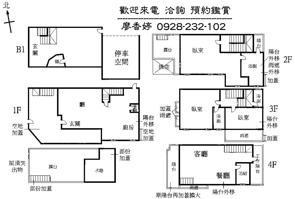 七期森林公園稀有高質感角間店墅(精銳圓鼎) 廖香婷 0965520580 歡迎鑑賞 (28).JPG