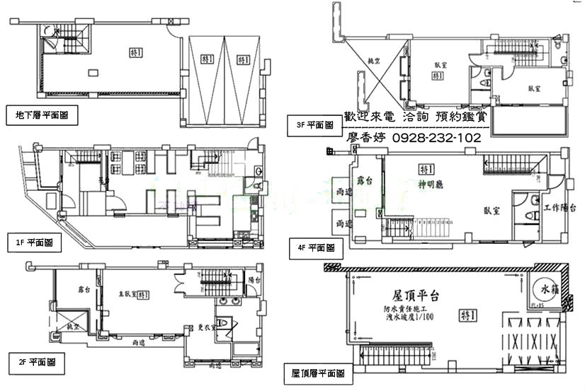 七期森林公園稀有高質感角間店墅(精銳圓鼎) 廖香婷 0965520580 歡迎鑑賞 (27).jpg