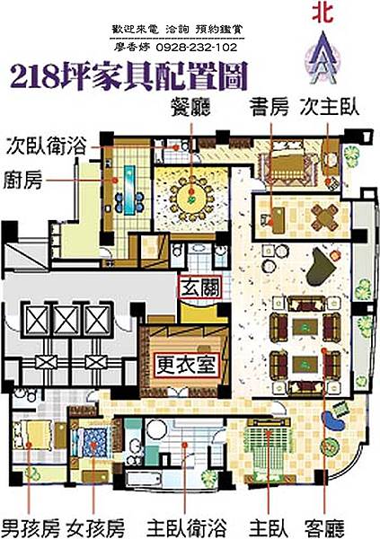 台中七期 興富發百達馥麗 廖香婷 0965520580 歡迎鑑賞 (47).jpg