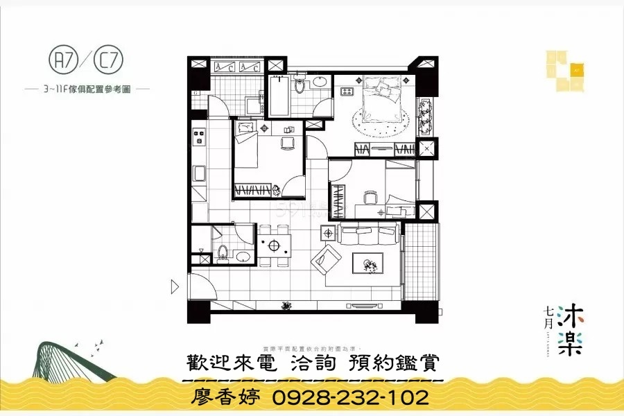 台中北屯區大城七月沐樂獨家揭露 詳細圖說 專售台中好宅 廖香婷 專售台中七期豪宅 廖香婷 台中地區優質好宅 歡迎委託銷售
