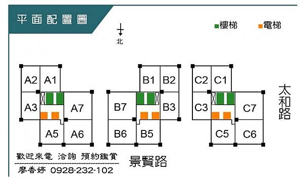 台中七期 大城建設 大城七月沐樂 大城八月小確幸 大城樂好事 大城一月春雨 大城四季山妍 大城五月天嵐 大城雲杉 大城九月采掬 大城梧同 大城三月花見 大城六月微風 大城仰望 大城興大湛 大城朗雲 大城香榭 大城新紐約 大城比佛利 大城凱旋門 大城佛羅里達 大城四月泊樂 大城十二月滿 大城仰雲 廖香婷0928232102 歡迎預約鑑賞 請電 0965520580 (37).jpg