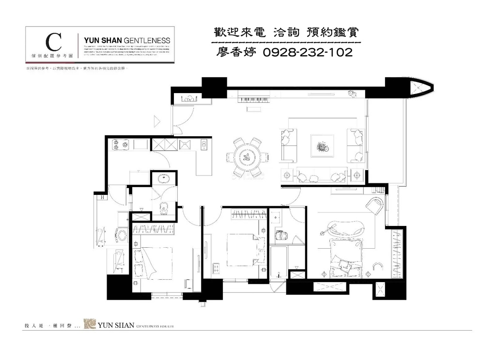 台中七期 大城建設 大城雲杉 大城一月春語 大城七月沐樂 大城八月小確幸 大城樂好事 大城四季山妍 大城五月天嵐  大城九月采掬 大城梧同 大城三月花見 大城六月微風 大城仰望 大城興大湛 大城朗雲 大城香榭 大城新紐約 大城比佛利 大城凱旋門 大城佛羅里達 大城四月泊樂 大城十二月滿 大城仰雲 廖香婷0928232102 歡迎預約鑑賞 請電 0965520580 (47).jpg