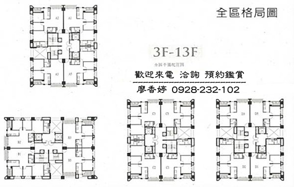 台中北屯區大城九月采掬獨家揭露 詳細圖說 專售台中好宅 廖香婷0965520580 專售台中七期豪宅 廖香婷0965520580 台中地區優質好宅 歡迎委託銷售