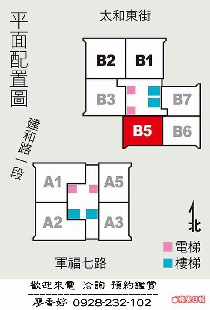 台中七期 大城建設 大城三月花見 大城一月春語 大城七月沐樂 大城八月小確幸 大城樂好事 大城四季山妍 大城五月天嵐 大城雲杉 大城九月采掬 大城梧同  大城六月微風 大城仰望 大城興大湛 大城朗雲 大城香榭 大城新紐約 大城比佛利 大城凱旋門 大城佛羅里達 大城四月泊樂 大城十二月滿 大城仰雲 廖香婷0928232102 歡迎預約鑑賞 請電 0965520580 (16).jpg