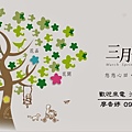 台中七期 大城建設 大城三月花見 大城一月春語 大城七月沐樂 大城八月小確幸 大城樂好事 大城四季山妍 大城五月天嵐 大城雲杉 大城九月采掬 大城梧同  大城六月微風 大城仰望 大城興大湛 大城朗雲 大城香榭 大城新紐約 大城比佛利 大城凱旋門 大城佛羅里達 大城四月泊樂 大城十二月滿 大城仰雲 廖香婷0928232102 歡迎預約鑑賞 請電 0965520580 (17).jpg