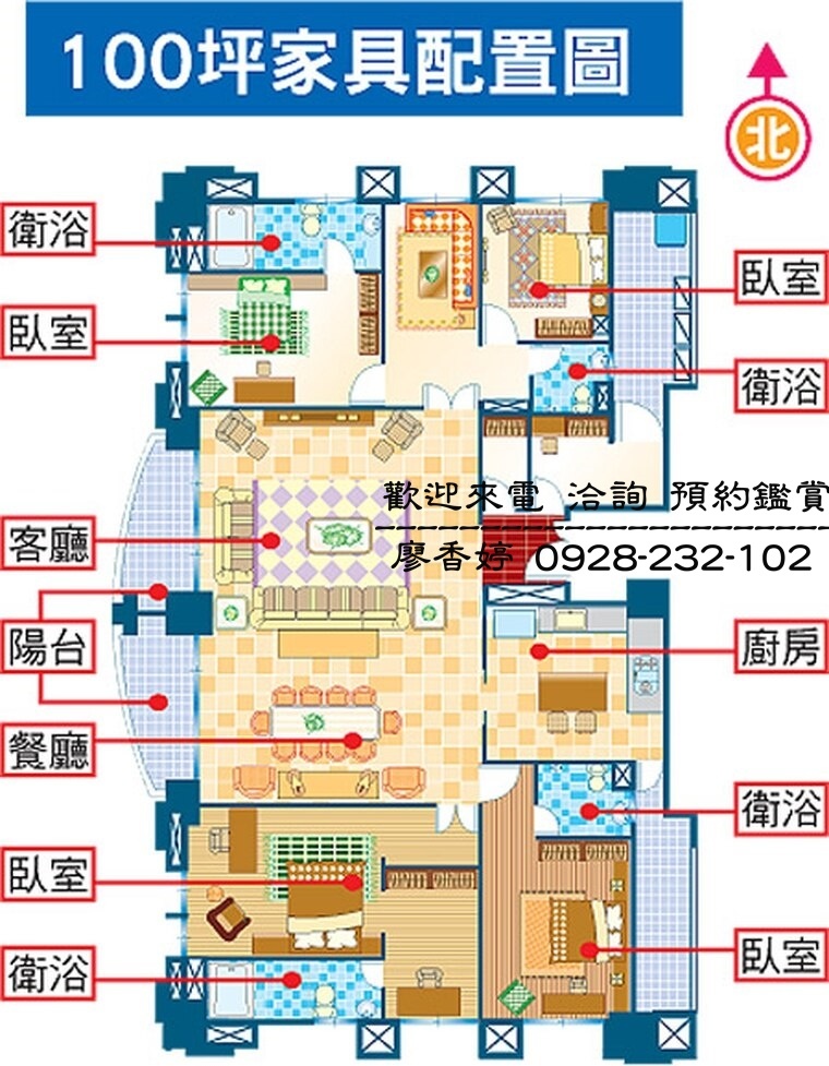 台中南屯區大城新紐約獨家揭露 詳細圖說 專售台中好宅 廖香婷0965520580 專售台中七期豪宅 廖香婷0965520580 台中地區優質好宅 歡迎委託銷售