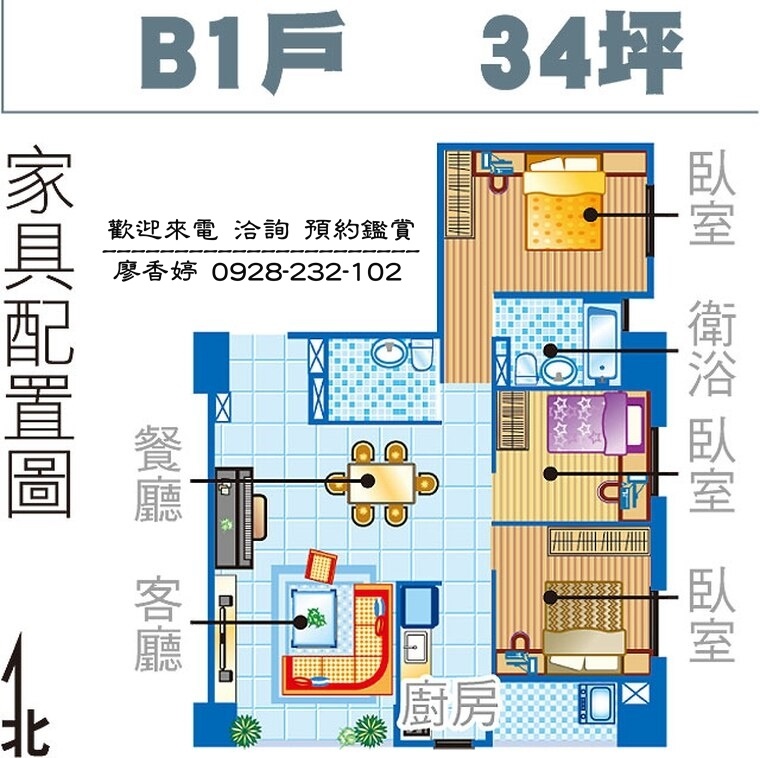 台中七期 大城建設 大城比佛利 大城一月春語 大城七月沐樂 大城八月小確幸 大城樂好事 大城四季山妍 大城五月天嵐 大城雲杉 大城九月采掬 大城梧同 大城三月花見 大城六月微風 大城仰望 大城興大湛 大城朗雲 大城香榭 大城新紐約 大城凱旋門 大城佛羅里達 大城四月泊樂 大城十二月滿 大城仰雲 廖香婷0928232102 歡迎預約鑑賞 請電 0965520580 (14).jpg