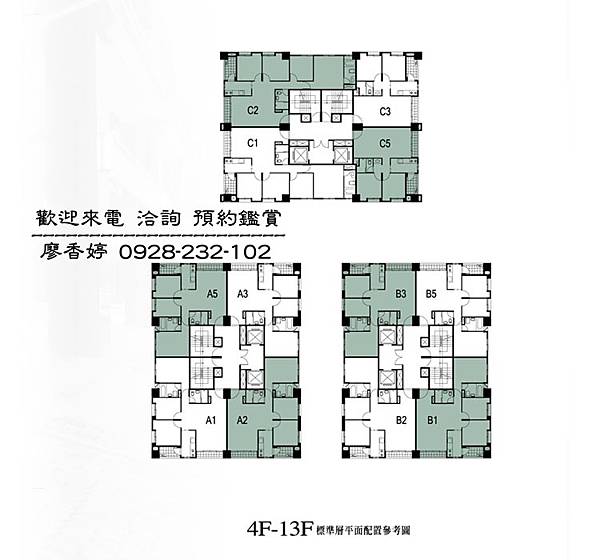 台中七期 大城建設 大城比佛利 大城一月春語 大城七月沐樂 大城八月小確幸 大城樂好事 大城四季山妍 大城五月天嵐 大城雲杉 大城九月采掬 大城梧同 大城三月花見 大城六月微風 大城仰望 大城興大湛 大城朗雲 大城香榭 大城新紐約 大城凱旋門 大城佛羅里達 大城四月泊樂 大城十二月滿 大城仰雲 廖香婷0928232102 歡迎預約鑑賞 請電 0965520580 (16).jpg