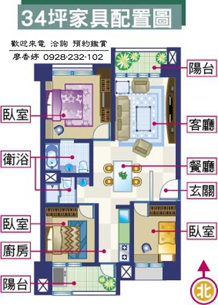 台中七期 大城建設 大城佛羅里達 大城一月春語 大城七月沐樂 大城八月小確幸 大城樂好事 大城四季山妍 大城五月天嵐 大城雲杉 大城九月采掬 大城梧同 大城三月花見 大城六月微風 大城仰望 大城興大湛 大城朗雲 大城香榭 大城新紐約 大城比佛利 大城凱旋門 大城四月泊樂 大城十二月滿 大城仰雲 廖香婷0928232102 歡迎預約鑑賞 請電 0965520580 (17).jpg