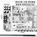 台中七期豪宅 由鉅建設 A與A+ 廖香婷0965520580 (61).jpg