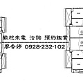 台中七期 寶典天璽ㄧ  寶典建設 寶典天璽二 寶典人文天璽  寶典天璽三 寶典天璽五 廖香婷 0965520580  歡迎預約鑑賞(22).jpg