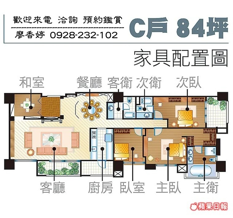 台中好宅 聚合發建設 聚合發天琴 聚合發湖心泊 聚合發天下 聚合發榮耀 聚合發獨秀 廖香婷0965520580歡迎預約鑑賞 委託銷售(37).jpg