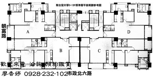 台中好宅 聚合發建設 聚合發天琴 聚合發湖心泊 聚合發天下 聚合發榮耀 聚合發獨秀 廖香婷0965520580歡迎預約鑑賞 委託銷售(39).jpg