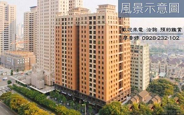 台中好宅 聚合發建設 聚合發天琴 聚合發湖心泊 聚合發天下 聚合發榮耀 聚合發獨秀 廖香婷0965520580歡迎預約鑑賞 委託銷售(3).jpg