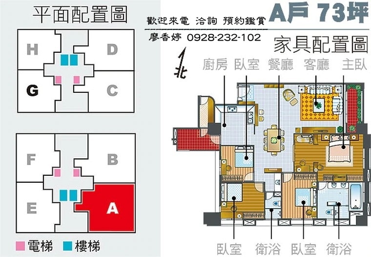 台中好宅 聚合發建設 聚合發天琴 聚合發湖心泊 聚合發天下 聚合發榮耀 聚合發獨秀 廖香婷0965520580歡迎預約鑑賞 委託銷售(37).jpg