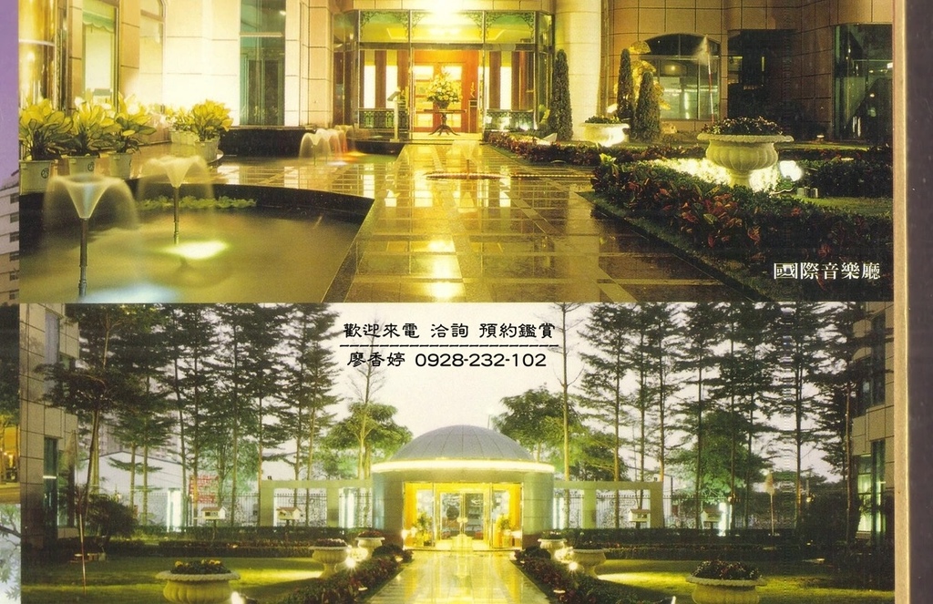 台中好宅 國雄建設 國雄國際音樂廳 國雄問鼎市政 廖香婷0965520580歡迎預約鑑賞 委託銷售(14).jpg