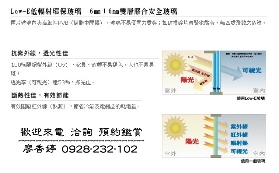 台中豪宅 林鼎實業 林鼎一邸 廖香婷0965520580歡迎預約鑑賞 委託銷售(13).jpg