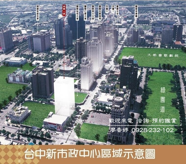 台中豪宅 林鼎實業 林鼎一邸 廖香婷0965520580歡迎預約鑑賞 委託銷售(66).jpg