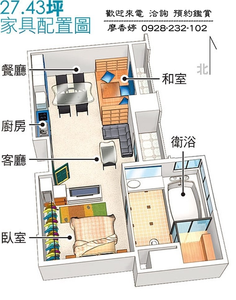 台中七期 港洲建設 市政101 廖香婷 0965520580  歡迎預約鑑賞(56).jpg