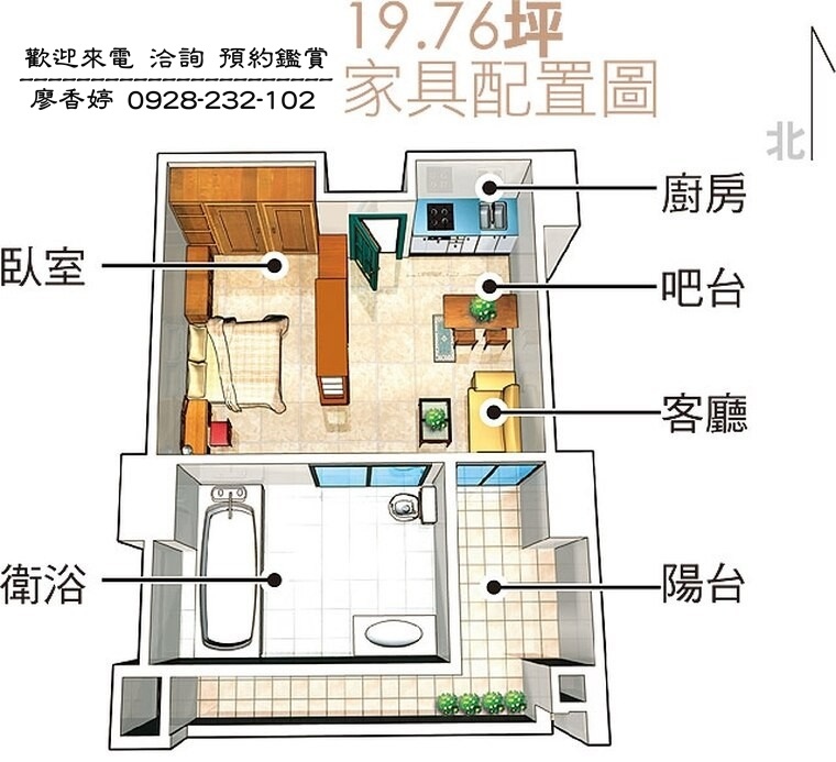 台中七期 港洲建設 市政101 廖香婷 0965520580  歡迎預約鑑賞(57).jpg