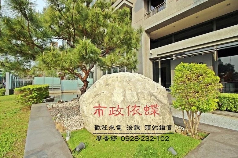 台中七期 勇建開發 市政依蝶 廖香婷 0965520580  歡迎預約鑑賞(12).jpg