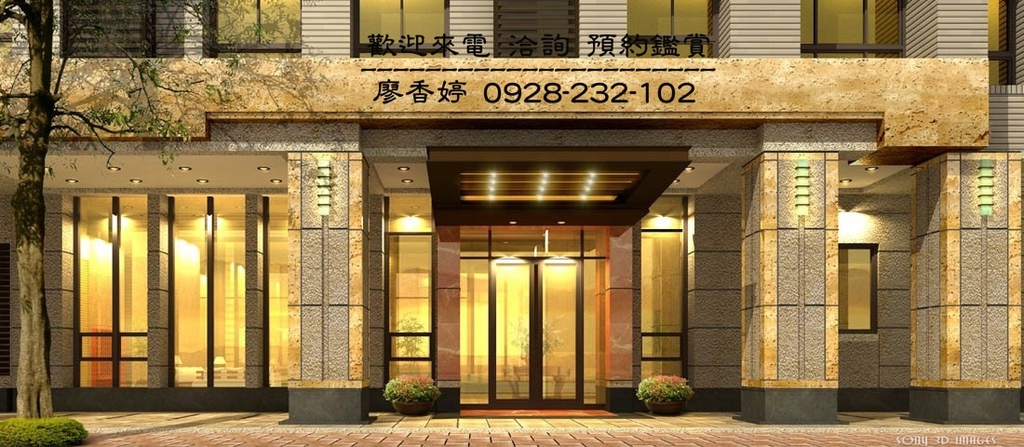 台中西屯區太子品藏逢甲獨家揭露 詳細圖說 專售台中好宅 廖香婷0965520580 專售台中七期豪宅 廖香婷0965520580 台中地區優質好宅 歡迎委託銷售