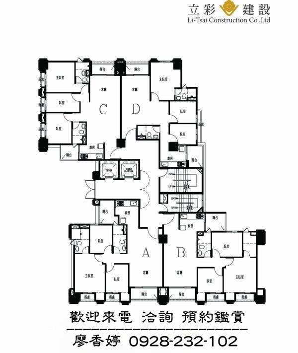 台中好宅 立彩建設 立彩璞悅 廖香婷 0965520580  歡迎預約鑑賞(17).jpg