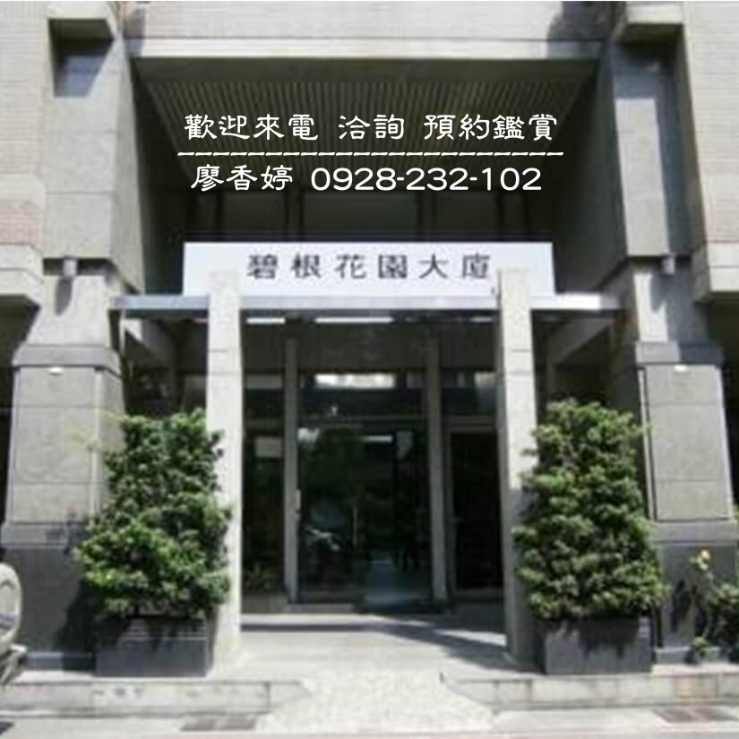 台中好宅 碧根建設 碧根花園大廈 碧根 e-park 廖香婷 0965520580  歡迎預約鑑賞(8).jpg