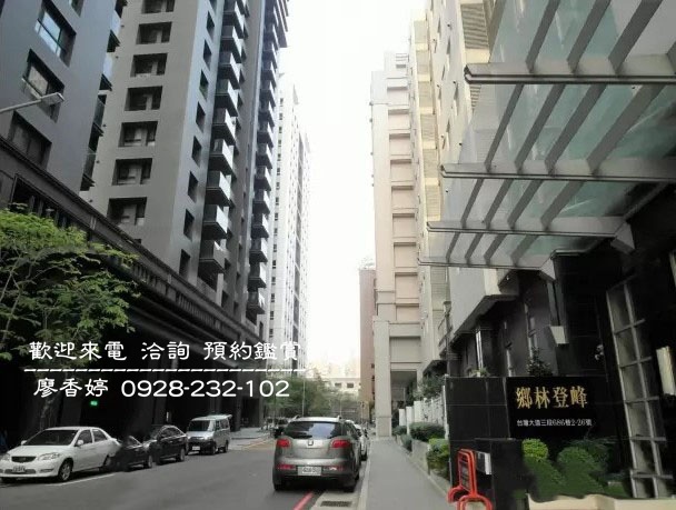 台中好宅 鄉林建設 鄉林登峰 廖香婷 0965520580  歡迎預約鑑賞(10).jpg