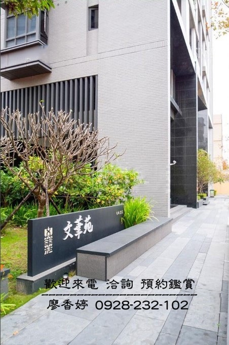 台中 元城建設 元城文華苑  (11)廖香婷0965520580歡迎鑑賞.jpg