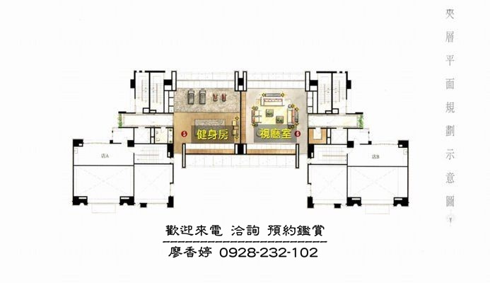 台中好宅 新業建設 新業睿智 新業觀峰 新業大塊森鄰 廖香婷0965520580歡迎預約鑑賞 委託銷售(53).jpg