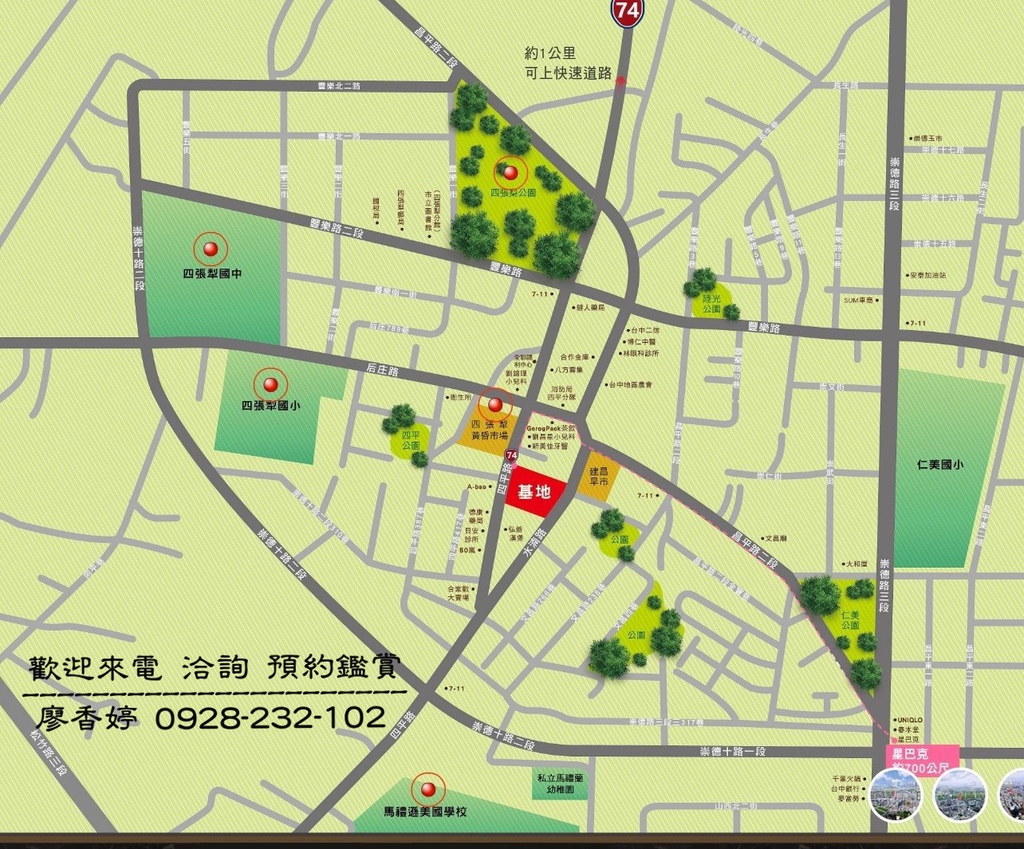 台中好宅 昇陽建設 昇陽擎月 昇揚【Inn 11】昇揚【Inn 12】  (20)廖香婷0965520580歡迎鑑賞.jpg