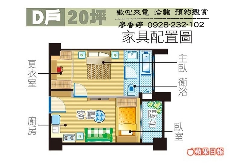 台中好宅 昇陽建設 昇揚【Inn 12】昇陽擎月 昇揚【Inn 11】 (34)廖香婷0965520580歡迎鑑賞.jpg