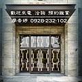 台中好宅  帝璟建設 帝璟豐和 帝景敦和 (38)廖香婷0965520580歡迎鑑賞.jpg