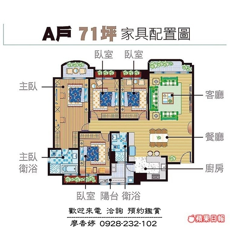 台中好宅  帝璟建設 帝璟豐和 帝景敦和 (40)廖香婷0965520580歡迎鑑賞.jpg