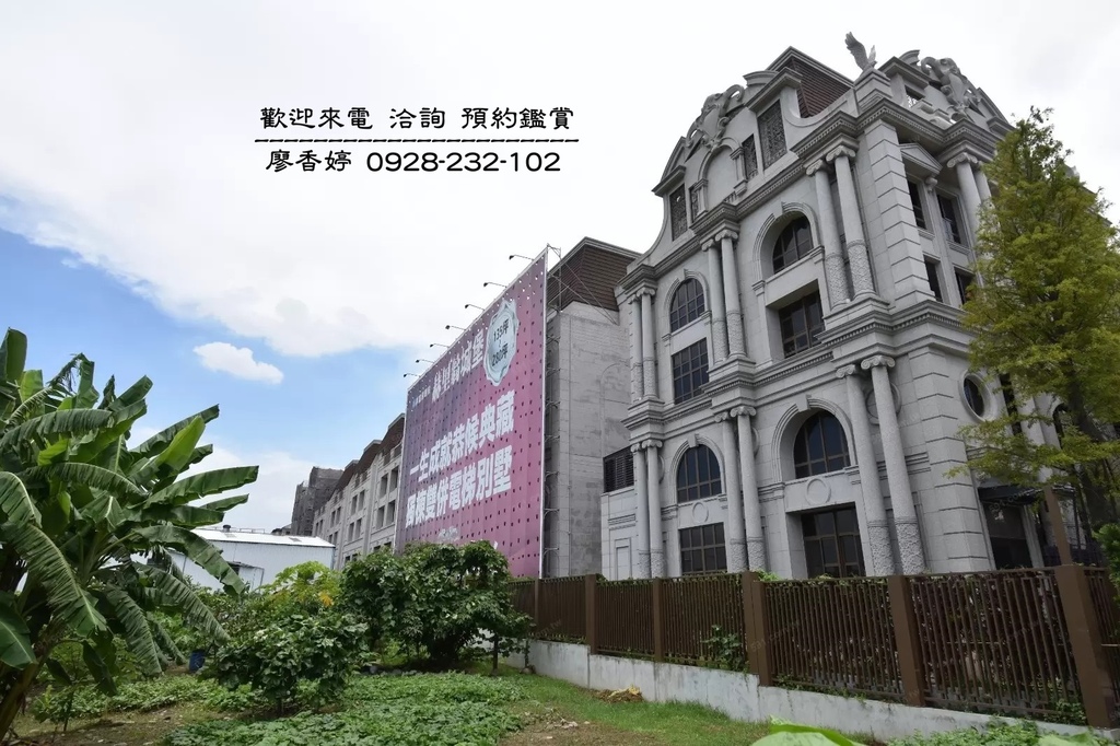 台中七期 興富發建設 赫里翁城堡 廖香婷0965520580 歡迎鑑賞 (6).jpg