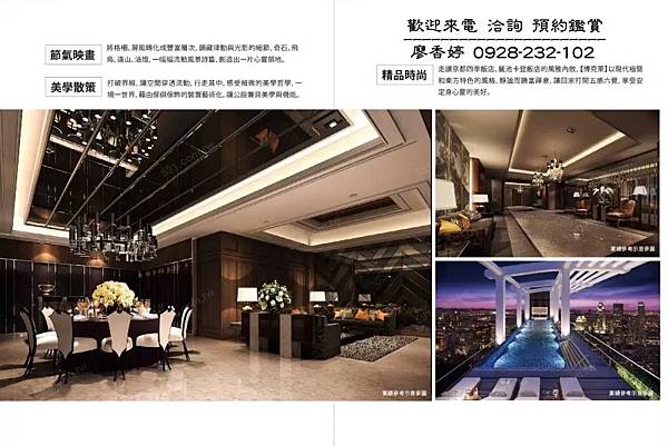 台中七期 興富發博克萊 廖香婷 0965520580 歡迎鑑賞 (22).jpg